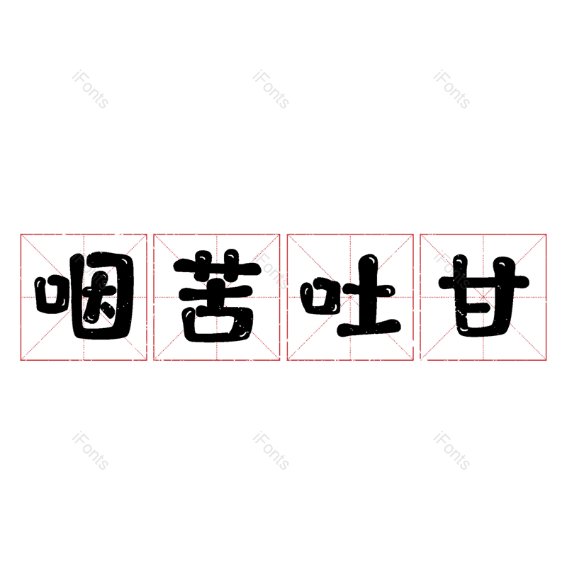 图片,元素,PNG,免抠素材
